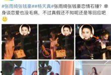 原神新成男爆料视频,神秘背景与独特魅力初探  第2张